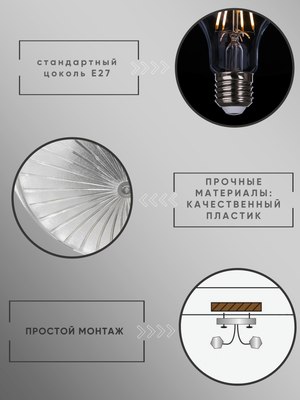 Светильник Teb Elektrik 400.003.101