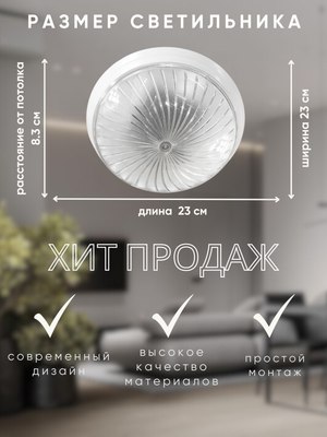 Светильник Teb Elektrik 400.003.101