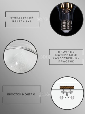 Светильник Teb Elektrik 400.004.101