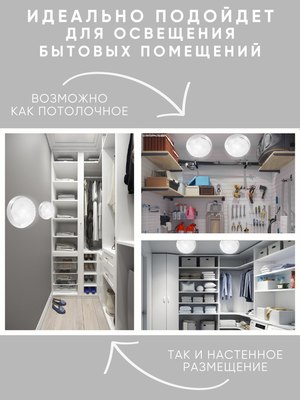 Светильник Teb Elektrik 400.004.101