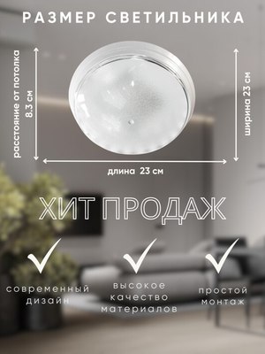 Светильник Teb Elektrik 400.004.101