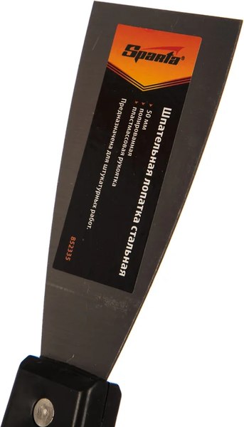 Шпатель Sparta 852335