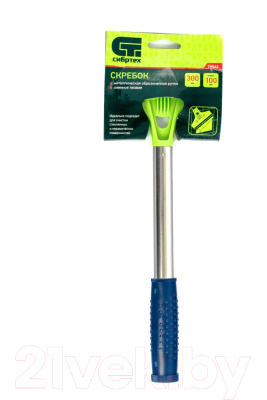 Скребок малярный СибрТех 79542