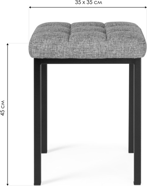 Табурет Woodville Байя