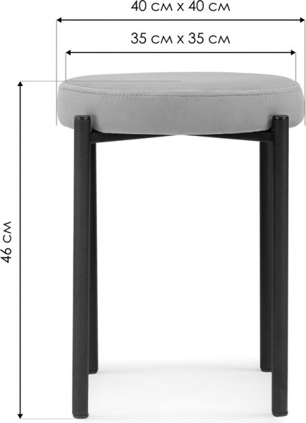 Табурет Woodville Кудо