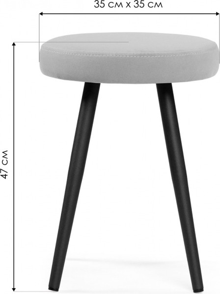 Табурет Woodville Сино