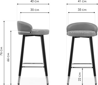 Стул барный Woodville Kardial полубарный