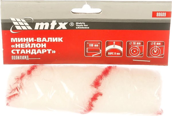 Ролик малярный Matrix 80609
