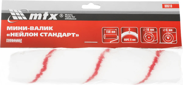 Ролик малярный Matrix 80610