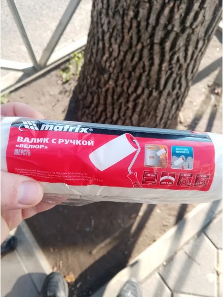 Ролик малярный Matrix 80615