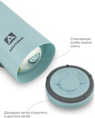 Термос для напитков Арктика 1010-1000-CN