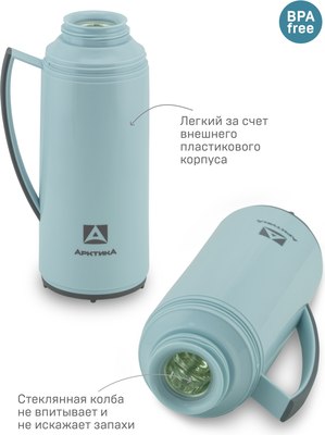 Термос для напитков Арктика 1010-1000-CN