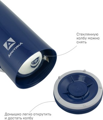 Термос для напитков Арктика 1010-1000-BL