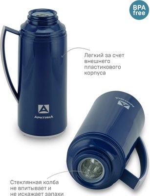 Термос для напитков Арктика 1010-1000-BL