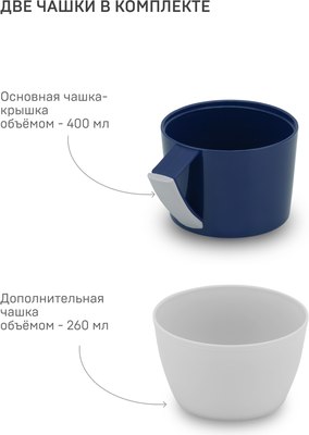 Термос для напитков Арктика 1010-1000-BL