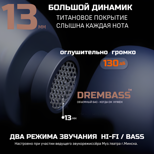 Беспроводные наушники Venso VT-709 ANC