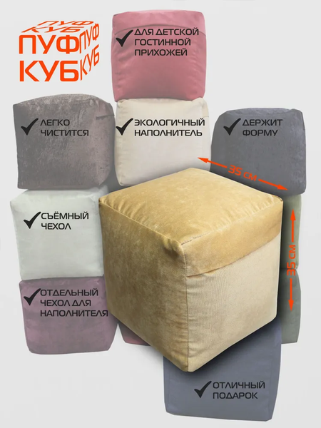Бескаркасный пуфик MATEX Pouf / 23-012