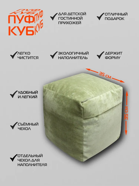 Бескаркасный пуфик MATEX Pouf / 23-029