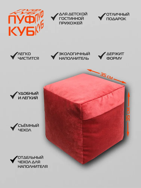 Бескаркасный пуфик MATEX Pouf / 23-036