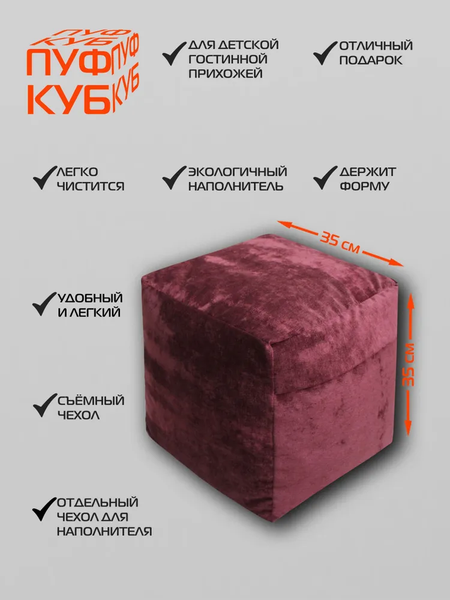 Бескаркасный пуфик MATEX Pouf / 23-043