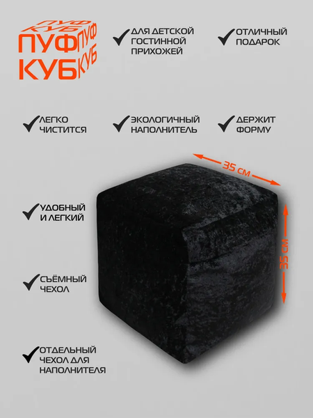 Бескаркасный пуфик MATEX Pouf / 23-050