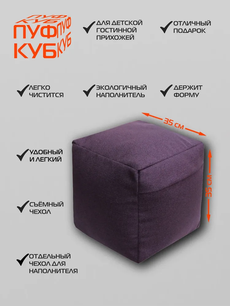 Бескаркасный пуфик MATEX Pouf / 23-074