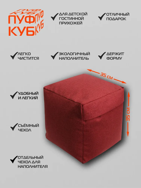 Бескаркасный пуфик MATEX Pouf / 23-081