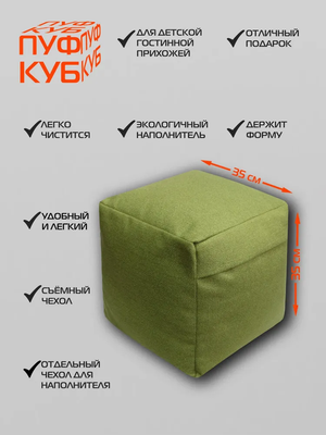 Бескаркасный пуфик MATEX Pouf / 23-098