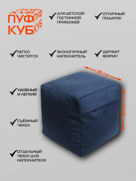 Бескаркасный пуфик MATEX Pouf / 23-111
