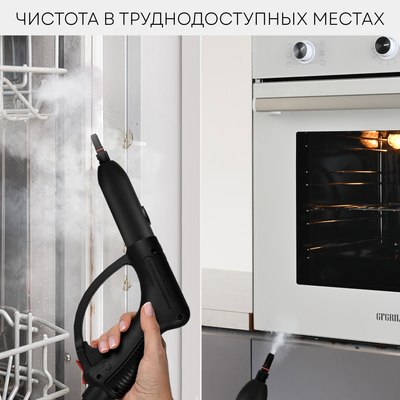 Пароочиститель PLANTA PL-SM04