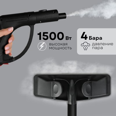 Пароочиститель PLANTA PL-SM04