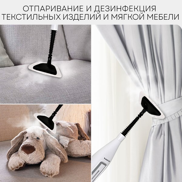 Пароочиститель PLANTA PL-SM03