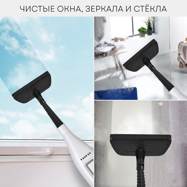 Пароочиститель PLANTA PL-SM03