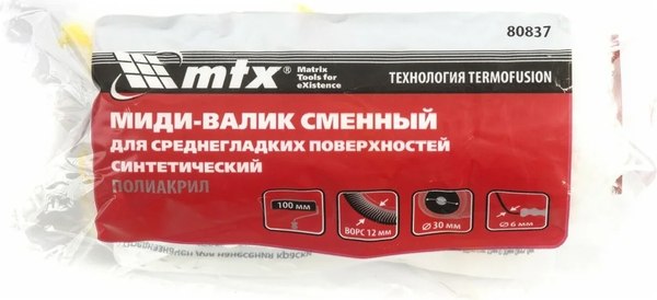 Ролик малярный Matrix 80837