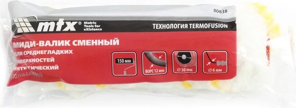 Ролик малярный Matrix 80838