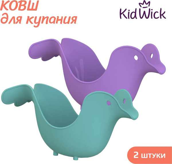 Набор для купания Kidwick Ковши. Птичка / KW402235