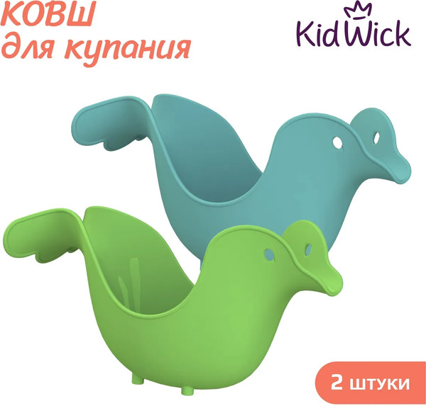 Набор для купания Kidwick Ковши. Птичка / KW402135