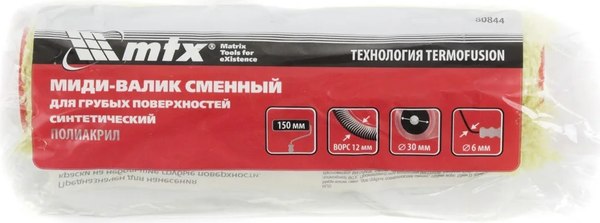 Ролик малярный Matrix 80844