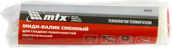 Ролик малярный Matrix 80849