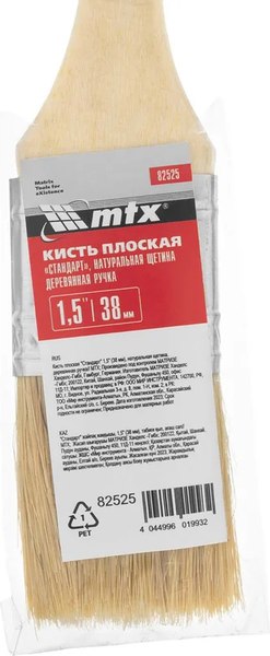 Кисть малярная Matrix Стандарт 82525