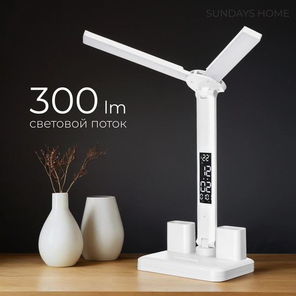 Настольная лампа Sundays Home SM-620