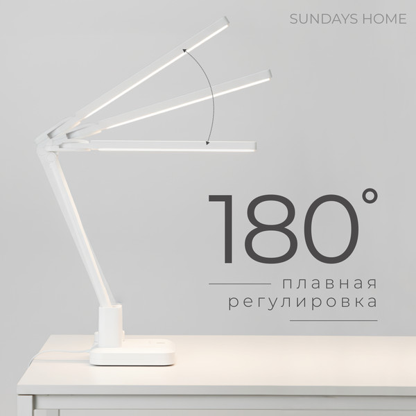 Настольная лампа Sundays Home SM-620