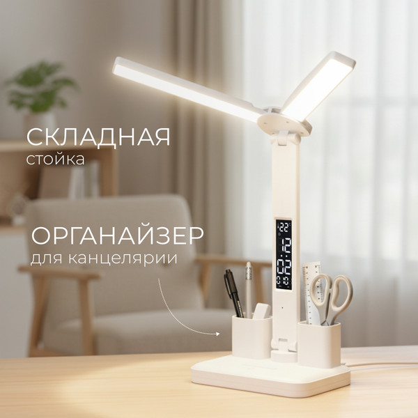 Настольная лампа Sundays Home SM-620