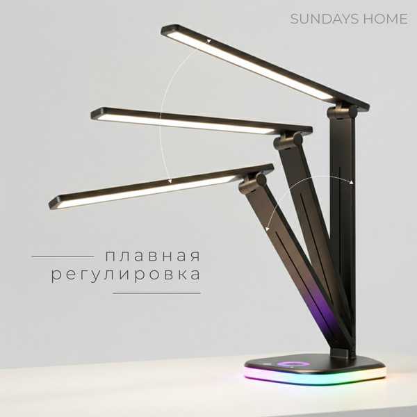 Настольная лампа Sundays Home SM-625
