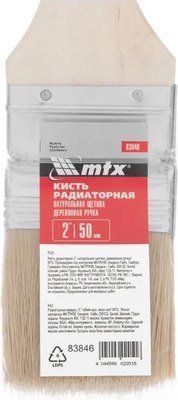 Кисть малярная Matrix 83846