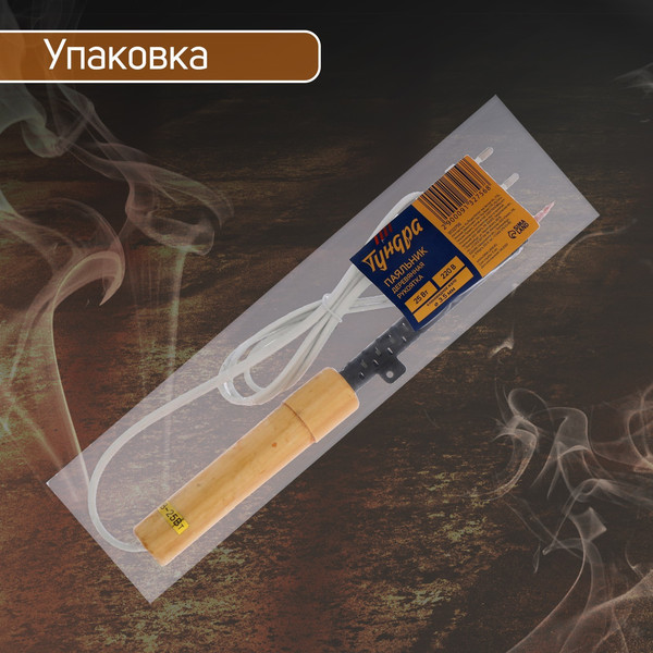 Паяльник электрический Tundra 9132756