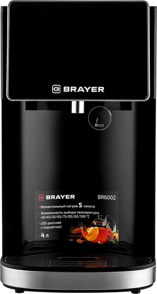 Термопот Brayer BR6002