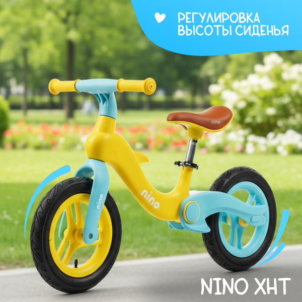 Беговел NINO XHT - фото