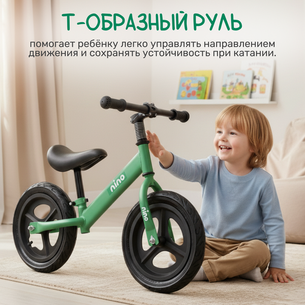 Беговел NINO PU