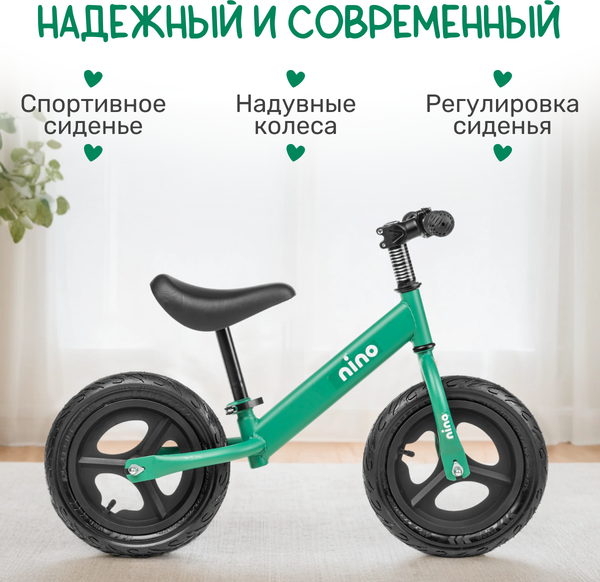 Беговел NINO PU